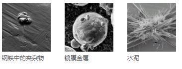 迪庆迪庆蔡司扫描电镜