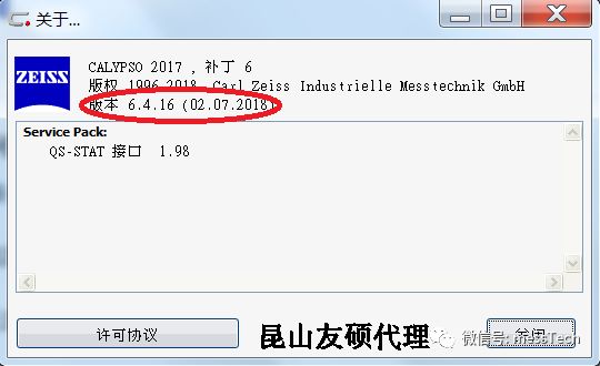 迪庆迪庆蔡司迪庆三坐标