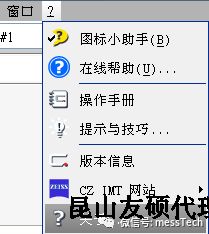 迪庆迪庆蔡司迪庆三坐标