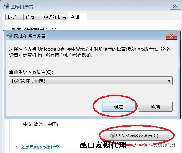 迪庆迪庆蔡司迪庆三坐标